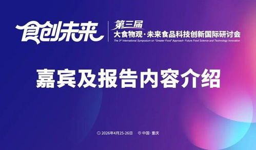 從暗物質(zhì)到明策略 自源性DNA誘導(dǎo)果實(shí)抗性的機(jī)制與應(yīng)用突破——專訪汪開(kāi)拓教授